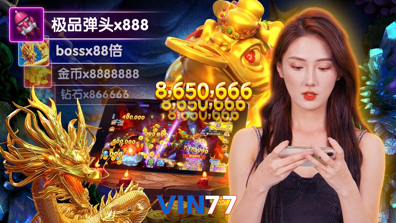VIN77